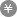 ¥